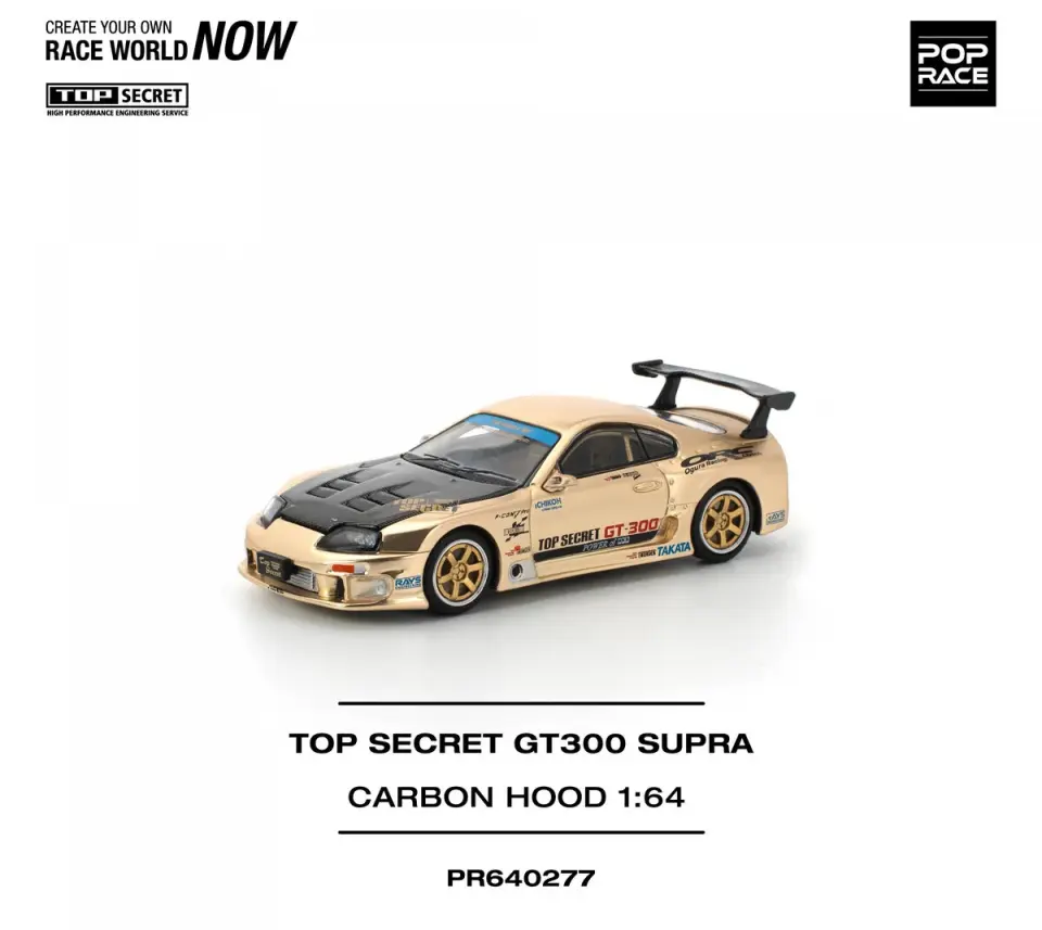 POP RACE TOP SECRET GT300 SUPRA 1:64 (PR64-277)