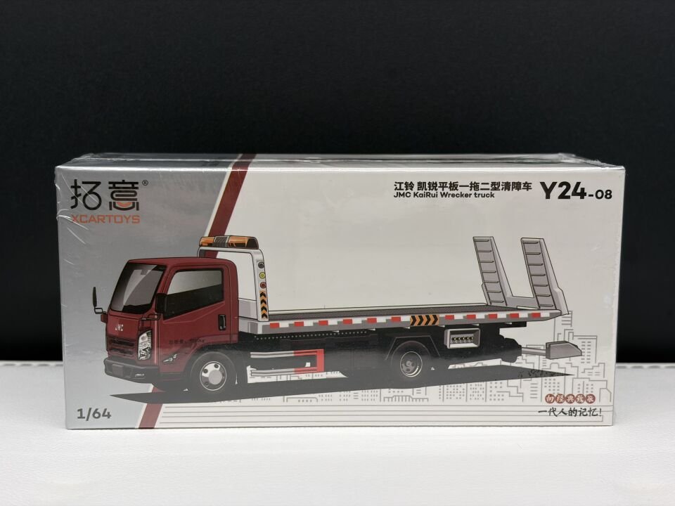 XCARTOYS JMC KAIRUI WRECKER TRUCK 1:64