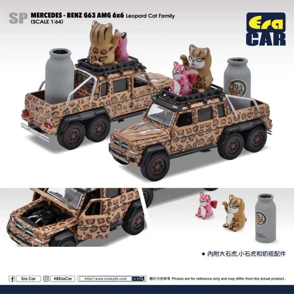 ERA CAR MERCEDES-BENZ G63 AMG 6X6 LEOPARD CAT FAMILY 1:64