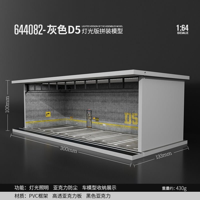 MOREART PARKING DIORAMA GRAY D5 1:64