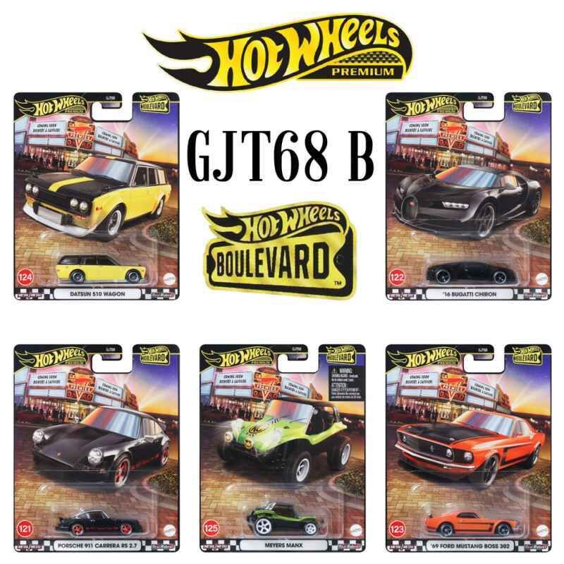 Hot Wheels Boulevard 2025 Set