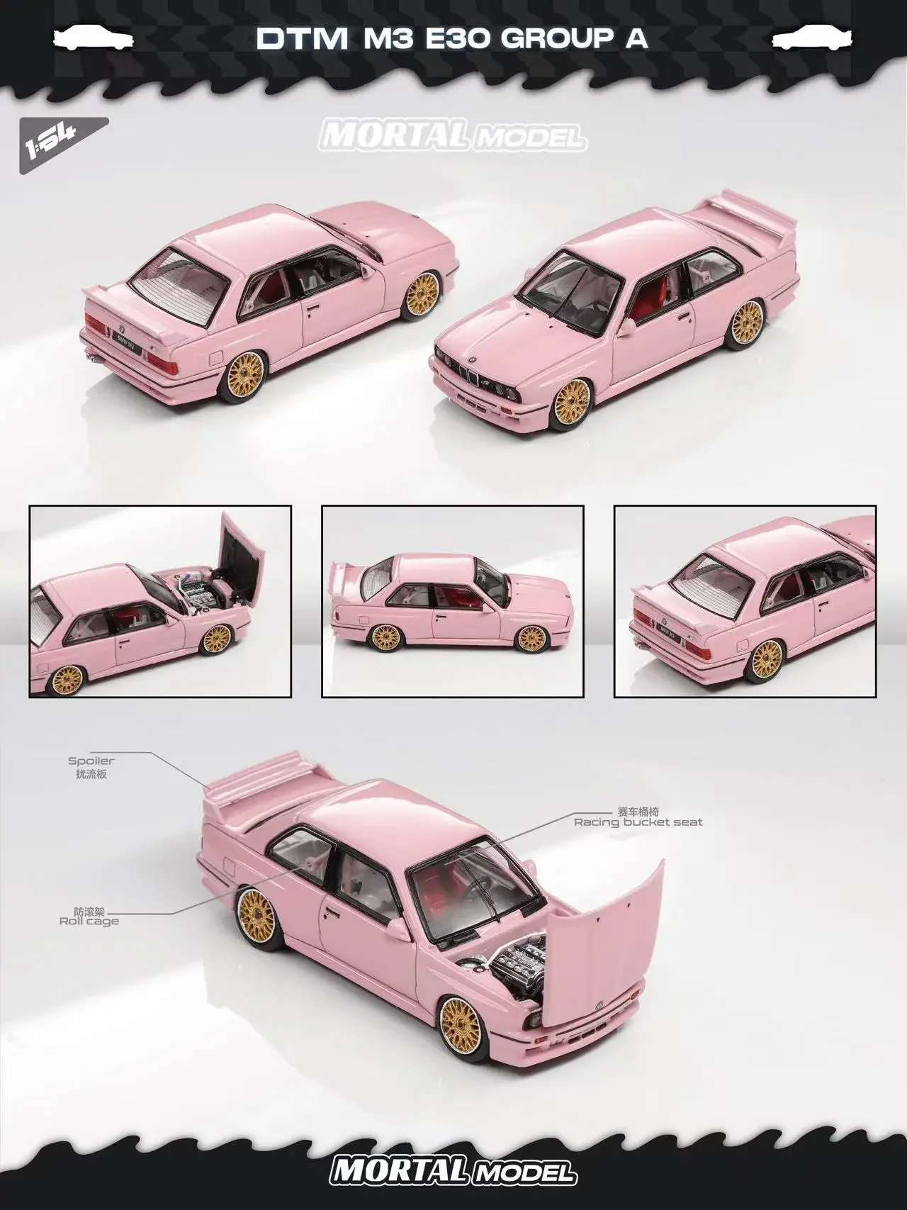 MORTAL MODEL BMW E30 M3 DTM GROUP A PINK 1:64