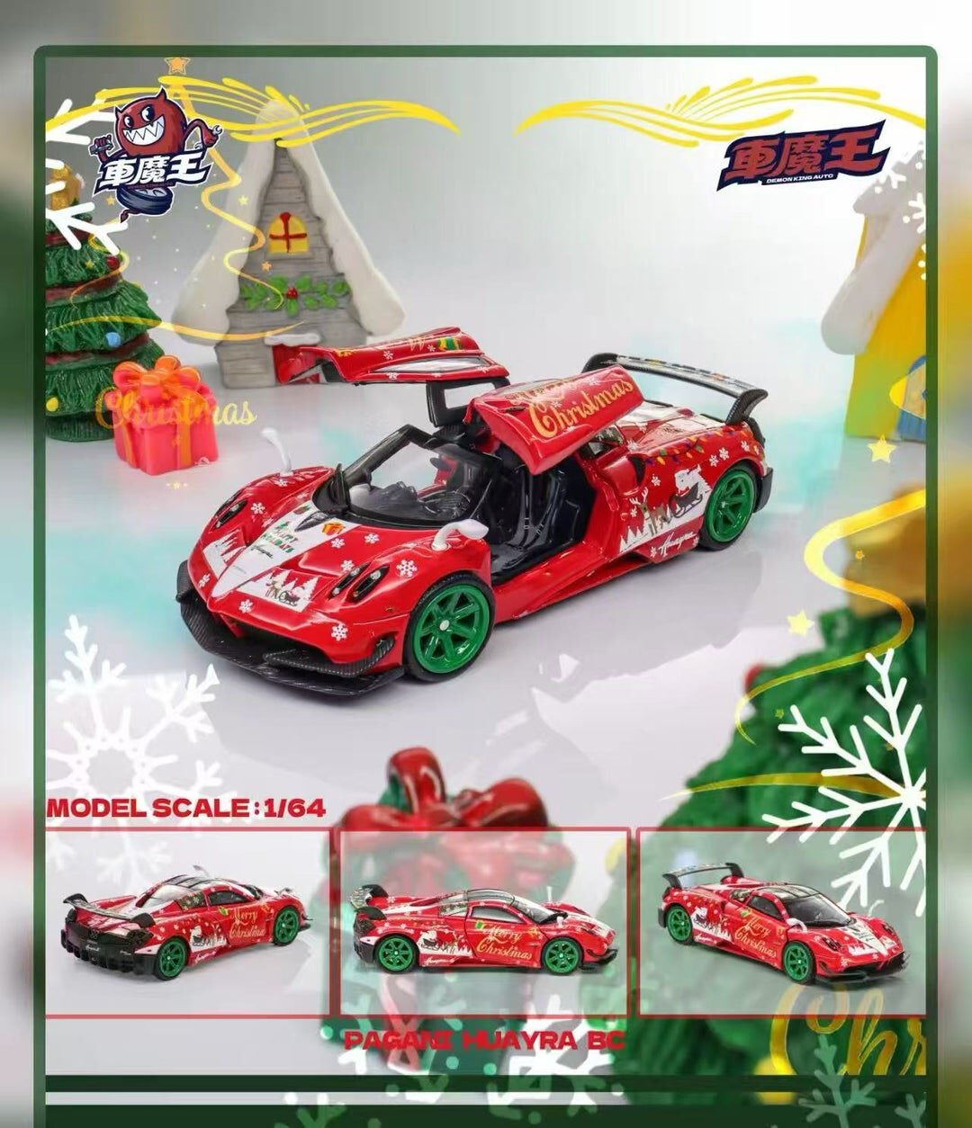 1:64  Demon King Auto DKA-071 Christmas Limited Edition