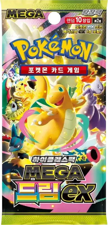 Pokemon MEGA Dream EX BOOSTER BUNDLE