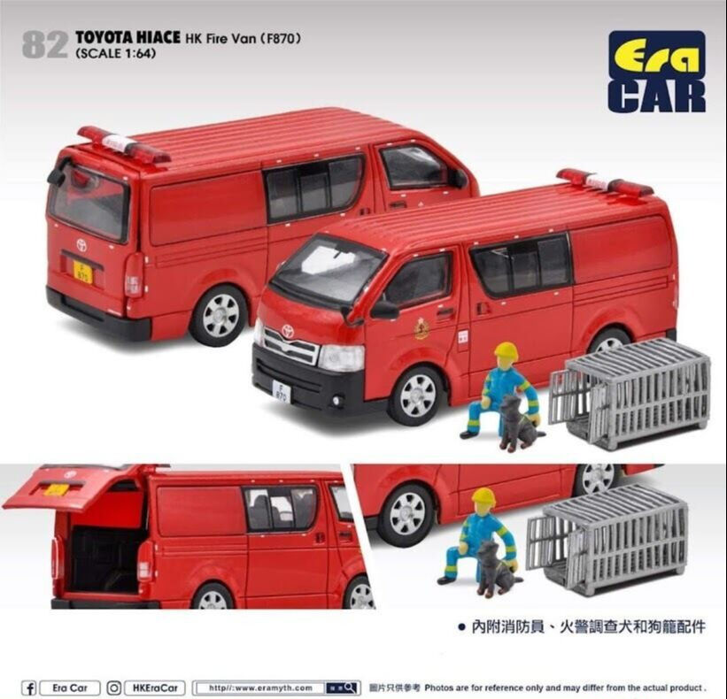 ERA CAR TOYOTA HIACE HK Fire Van (F870)