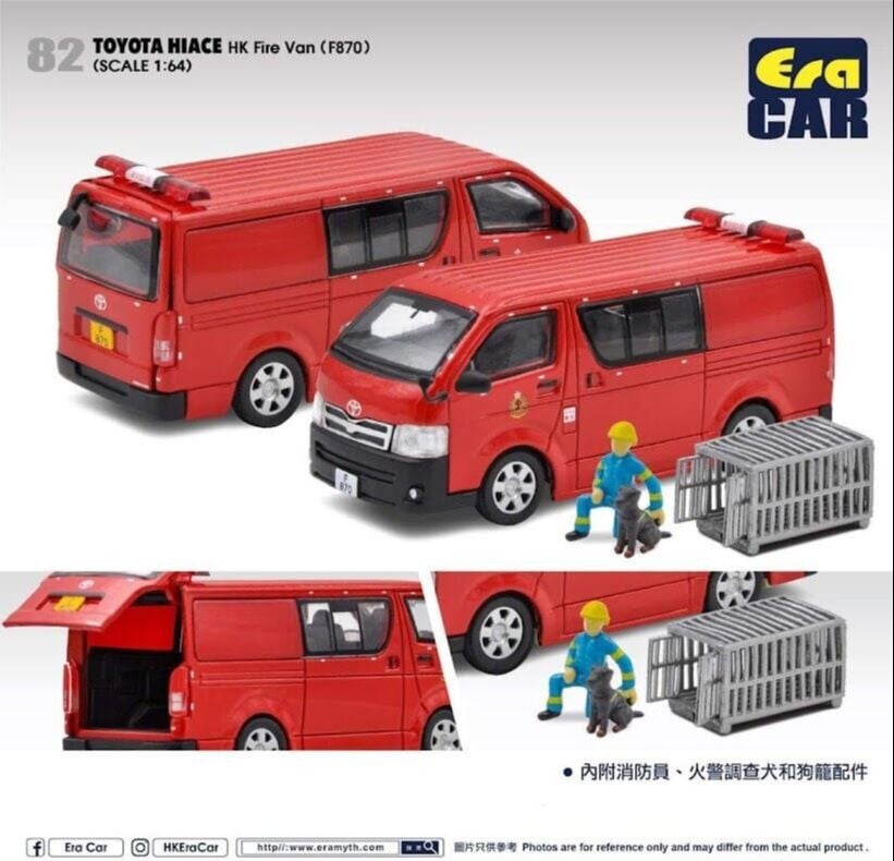ERA CAR TOYOTA HIACE HK Fire Van (F870)