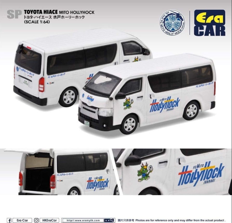 ERA CAR TOYOTA HIACE MITO HOLLYHOCK