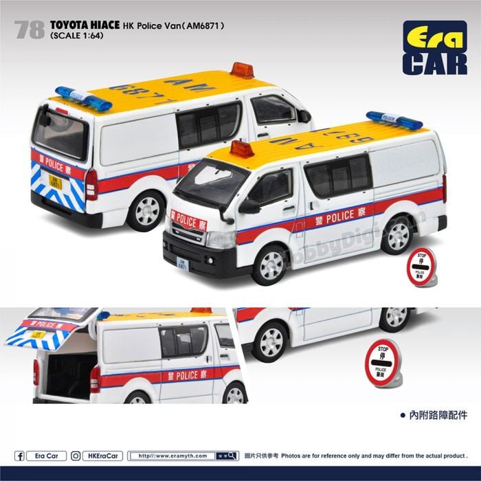 ERA CAR TOYOTA HIACE HK Van (AM6871)