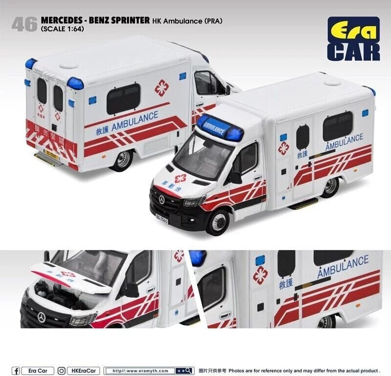 ERA CAR MERCEDES - BENZ SPRINTER HK Ambulance (PRA)