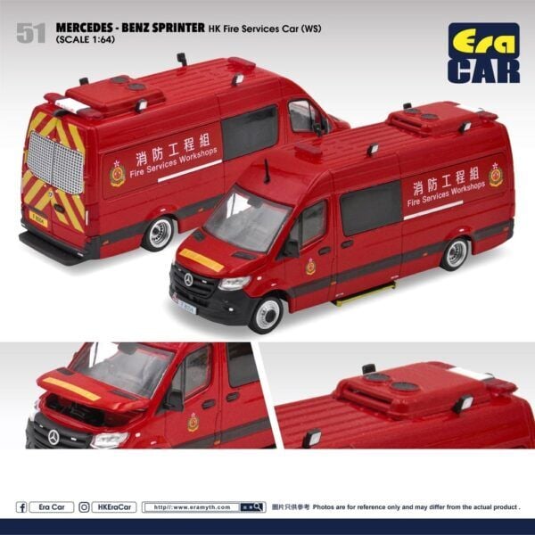 ERA CAR MERCEDES - BENZ SPRINTER HK Fire Services Car (WS)
