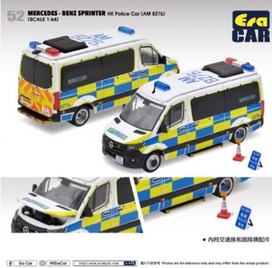 ERA CAR MERCEDES - BENZ SPRINTER HK Police Car (AM 8276)