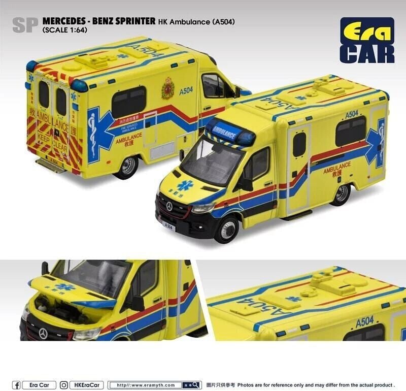 ERA CAR MERCEDES BENZ SPRINTER HK Ambulance (A504)