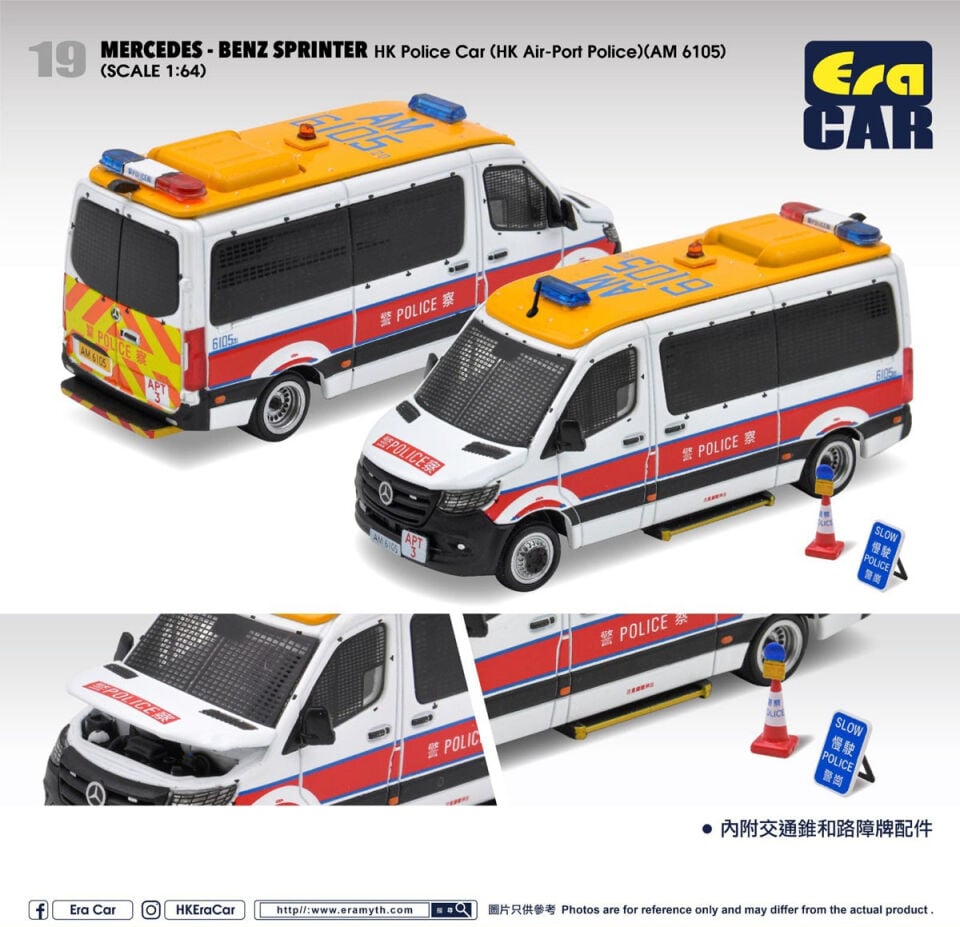 ERA CAR MERCEDES BENZ SPRINTER HK Police Car (HK Air Port Police AM 6105)