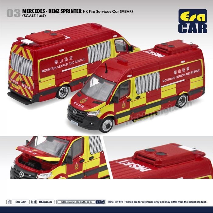 ERA CAR MERCEDES - BENZ SPRINTER HK Fire Services Car (MSAR)