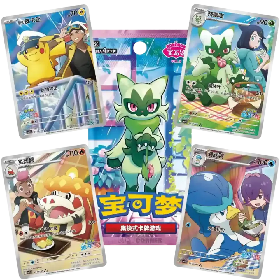 Pokemon Gem Pack 5 Display (CBB5C)