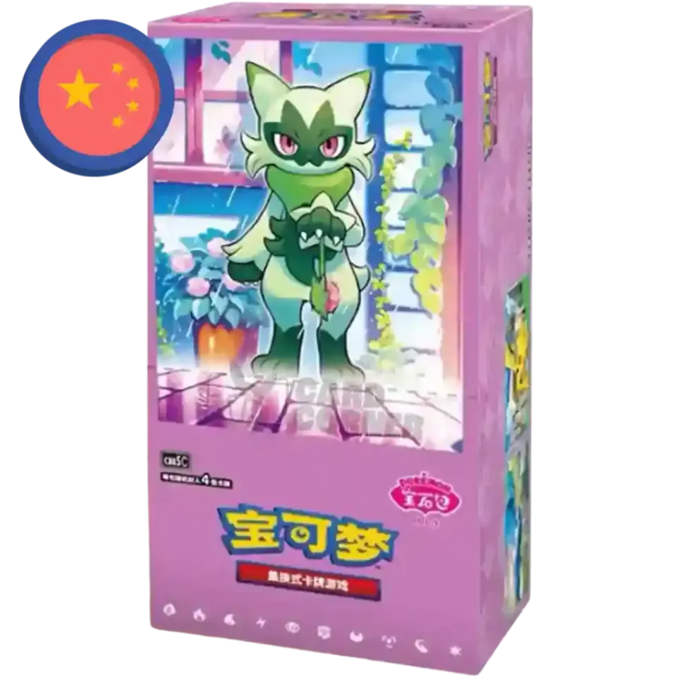 Pokemon Gem Pack 5 Display (CBB5C)