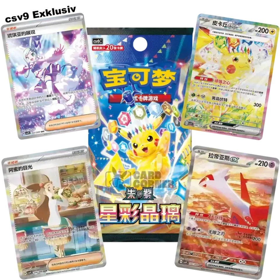 Pokemon Stellar Crystal (csv9C) (CN)