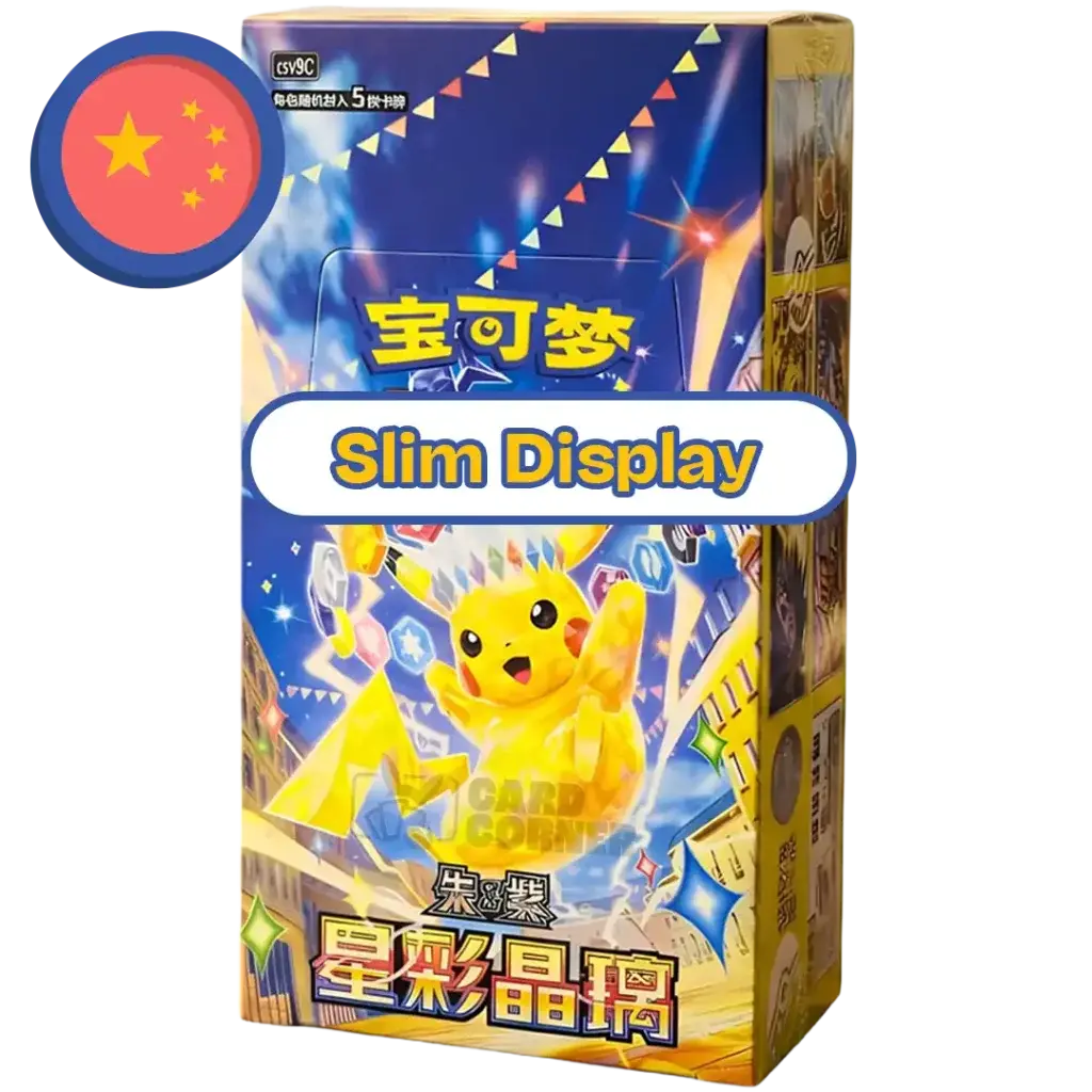 Pokemon Stellar Crystal (csv9C) (CN)
