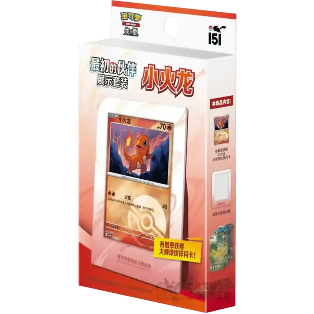 Pokemon Collect 151 First Partners Display Set (Chinese) Charmander
