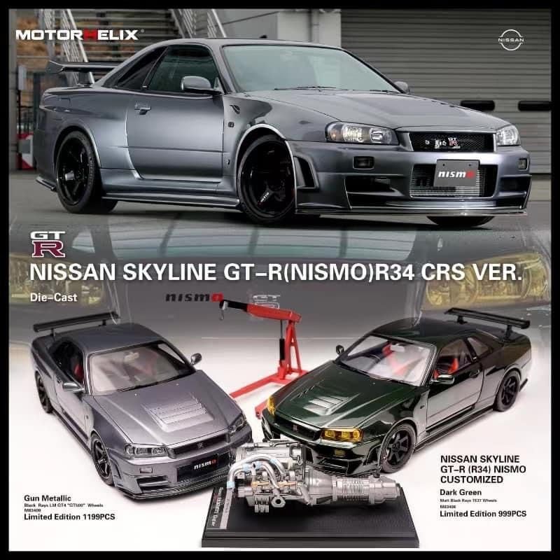 MOTORHELIX NISSAN SKYLINE GT-R (R34) NISMO CRS VER. GUN METALLIC 1:18 (M83409)