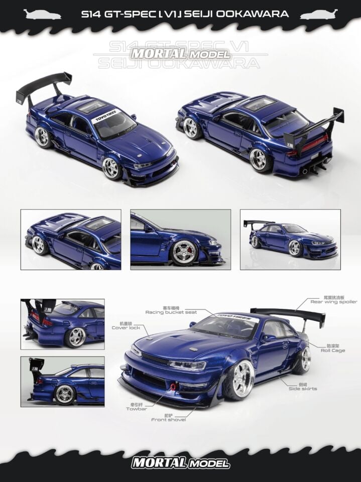 MORTAL 1:64 S14 GT-SPEC V1 SEIJI OOKAWAR