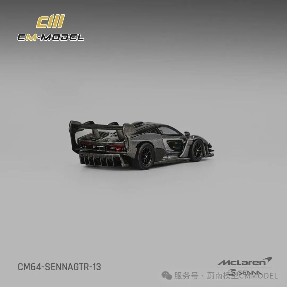 CMmodel 1:64 Mclaren Senna GTRmetallic deep gray