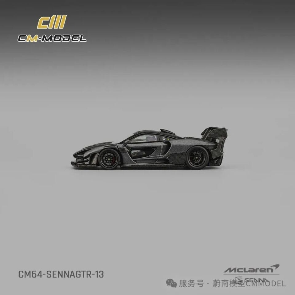 CMmodel 1:64 Mclaren Senna GTRmetallic deep gray