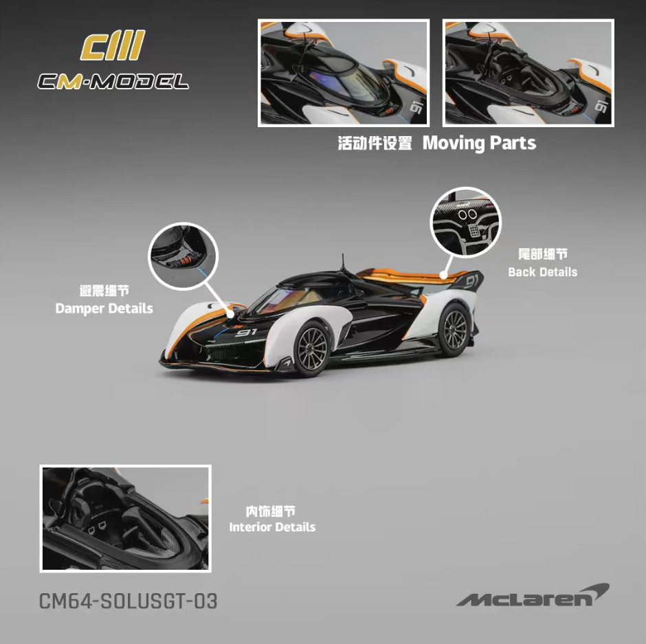 CMmodel  1:64 Mclaren SoulsGTBlack and White