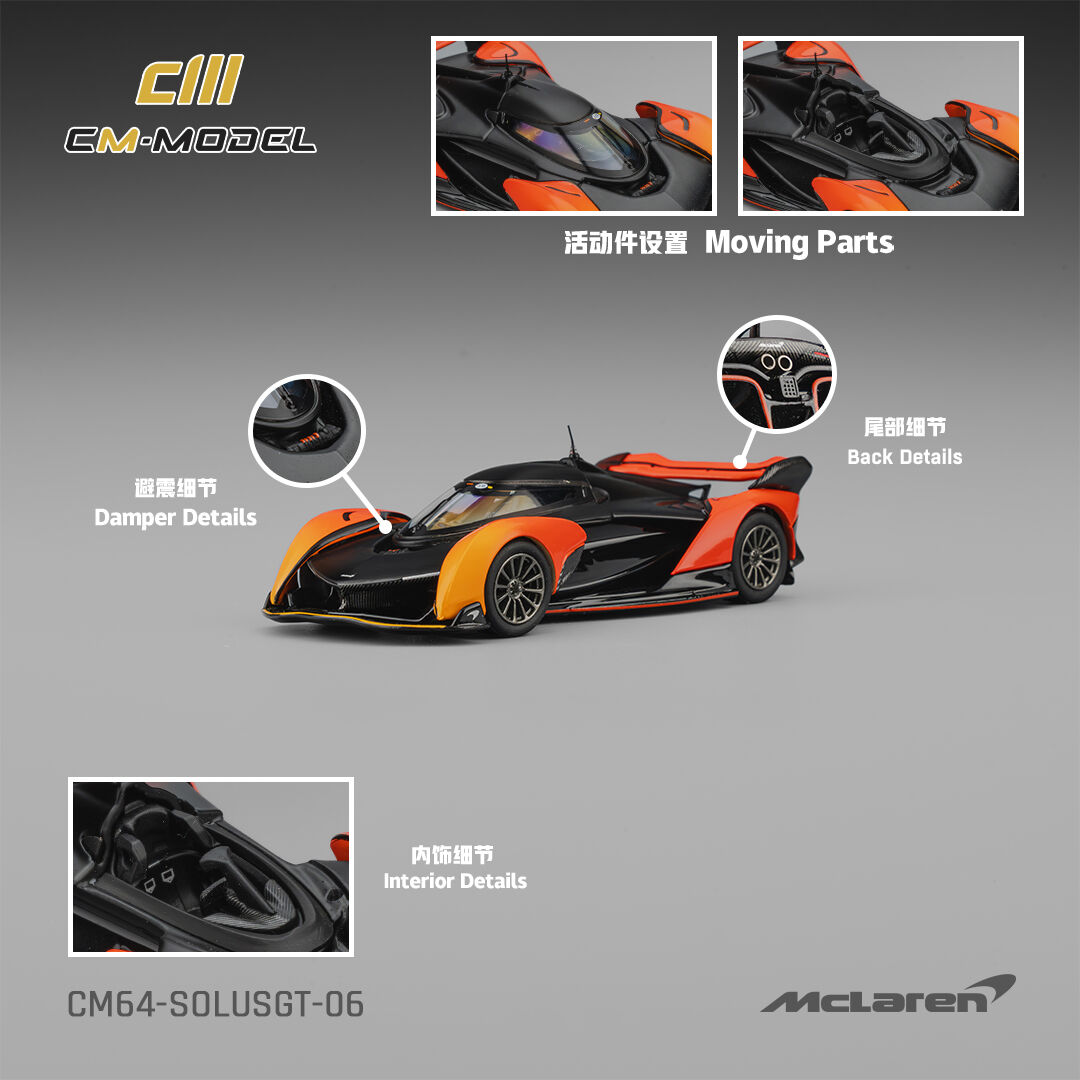 CMModel 1:64 Mclaren SolusGT Goodwood