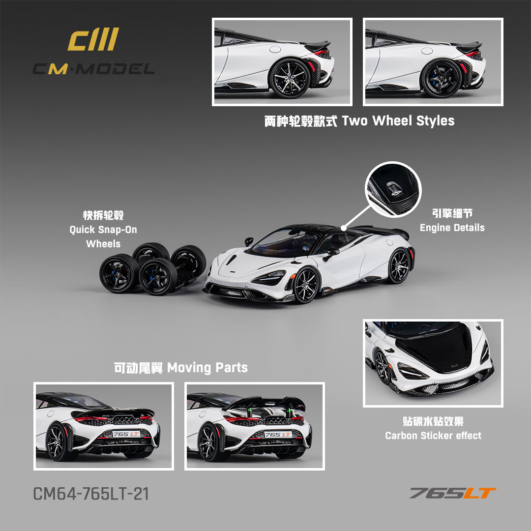 CMModel 1:64 Mclaren 765LT White Carbon fiber Decals