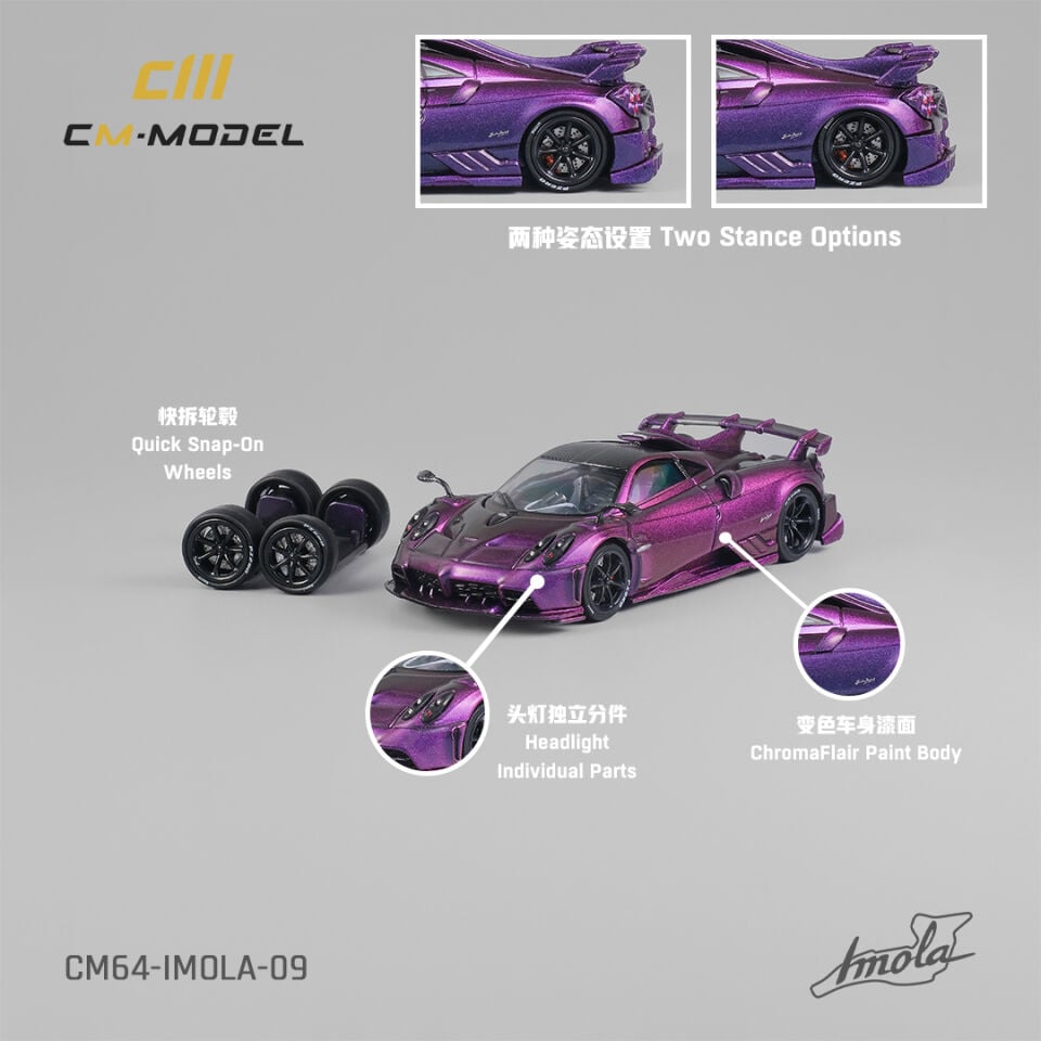 CMModel 1:64 Pagani IMOLA Midnight Purple