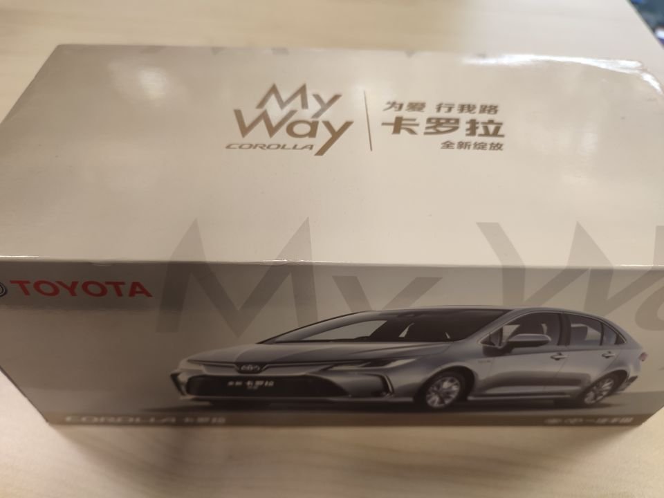 PAUDI MODEL TOYOTA COROLLA 2019 KIRMIZI 1:18